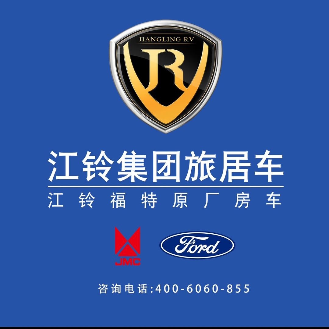 江旅房车