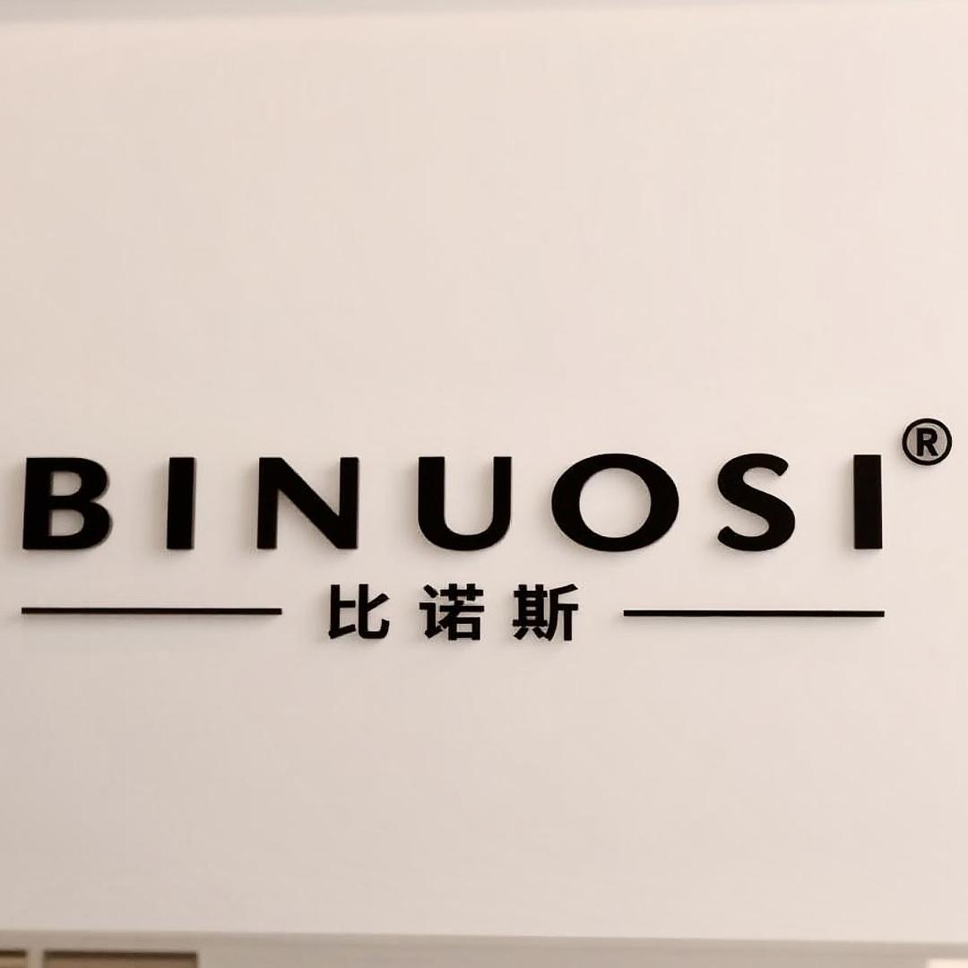 比诺斯高定男装