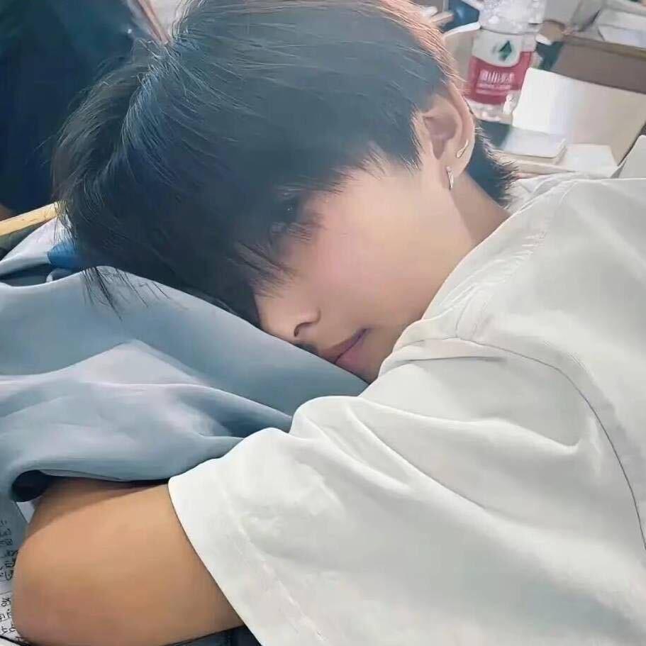 一个我。