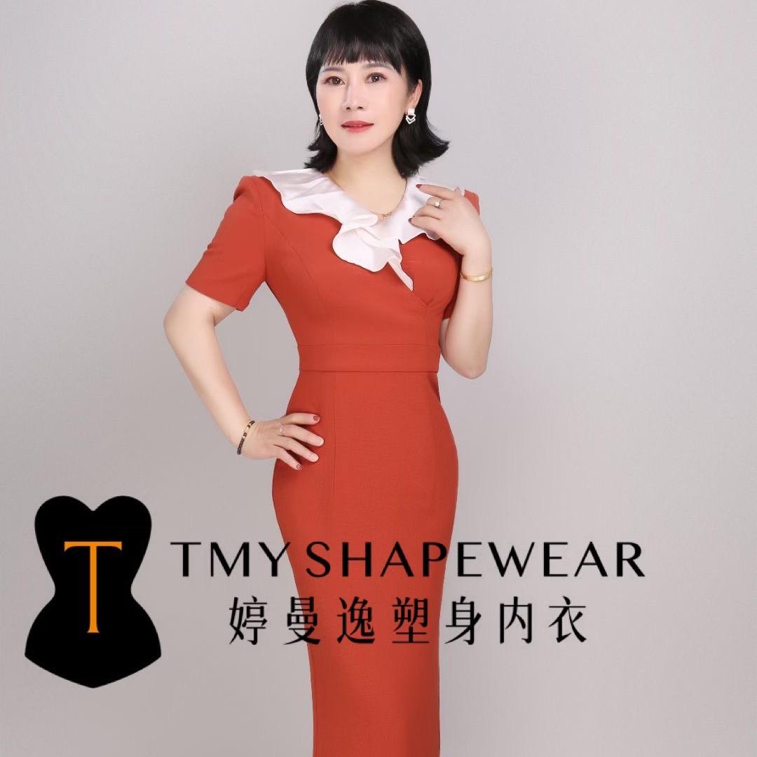 婷曼逸(深圳)身材管理