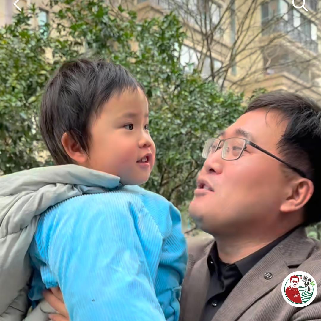 魔都杨哥和小羊羊