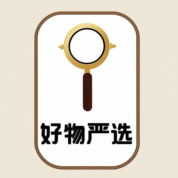 好物情报局.小雨