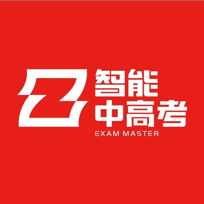 想象力智能中高考（长岭店）