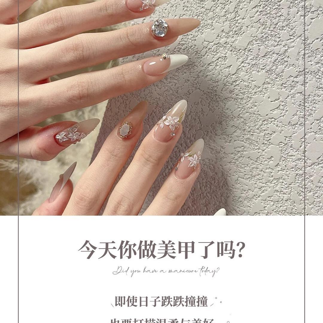 夏黛尔美甲连锁忠县店