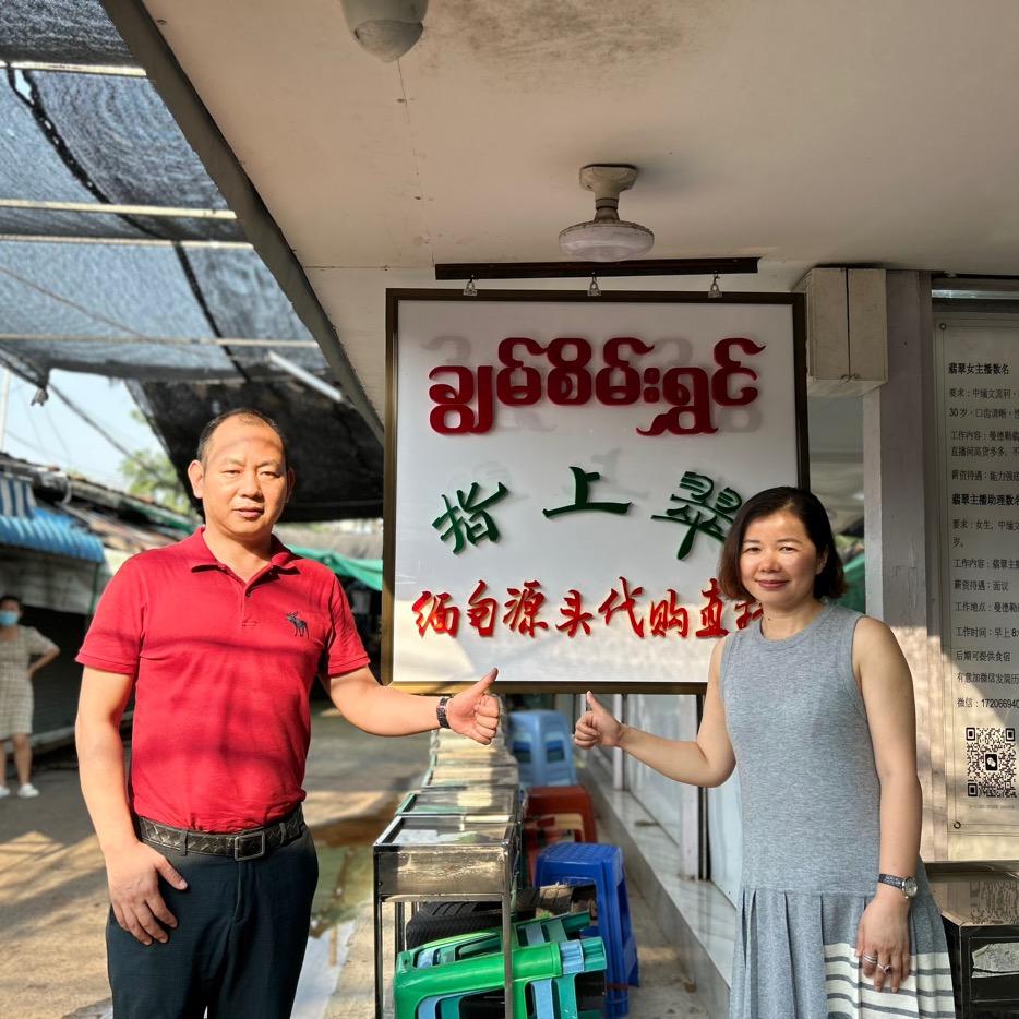 指上翠缅甸翡翠戒面直播店
