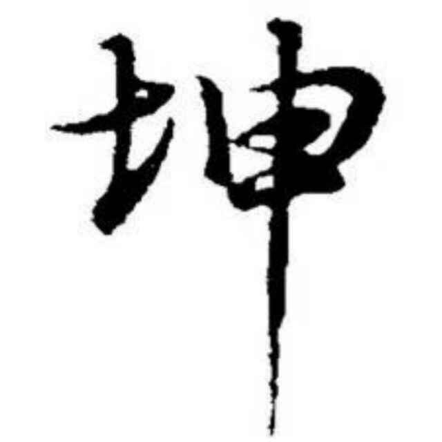 鑫鑫～好物推荐官