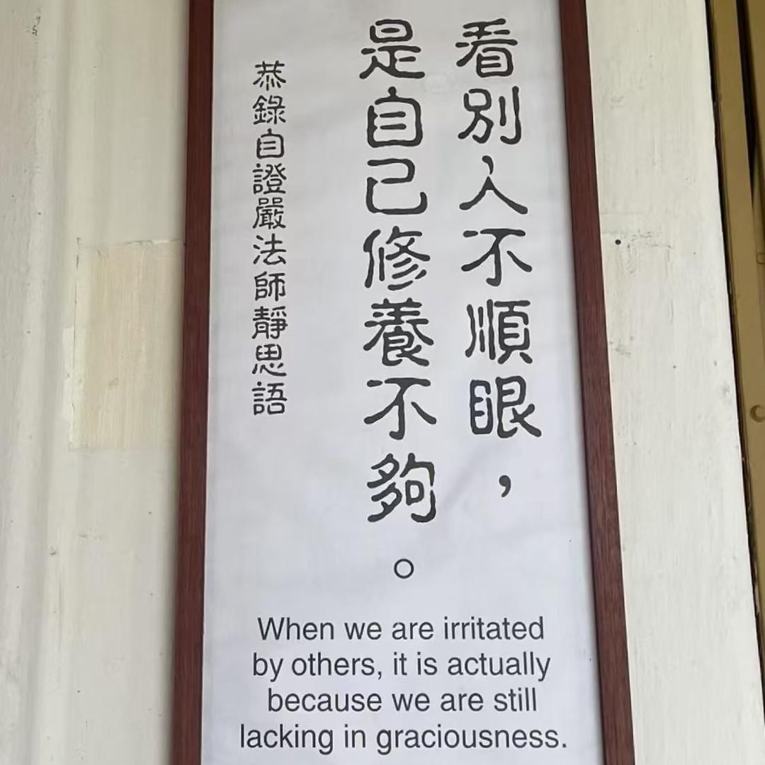 紫微