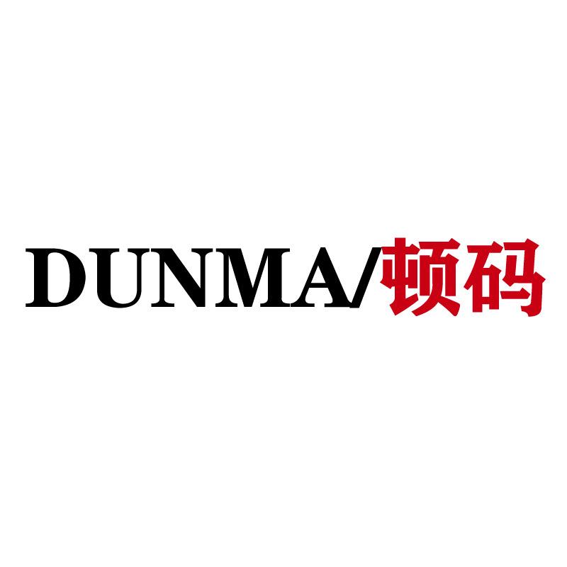 顿码旗舰店