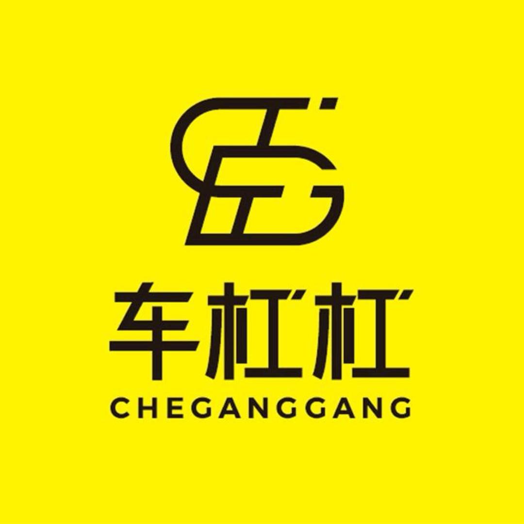 车杠杠-文杰