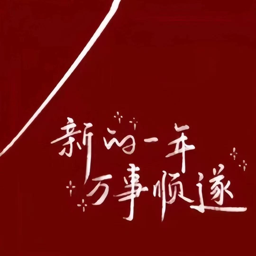瑞鑫汽贸莫莫