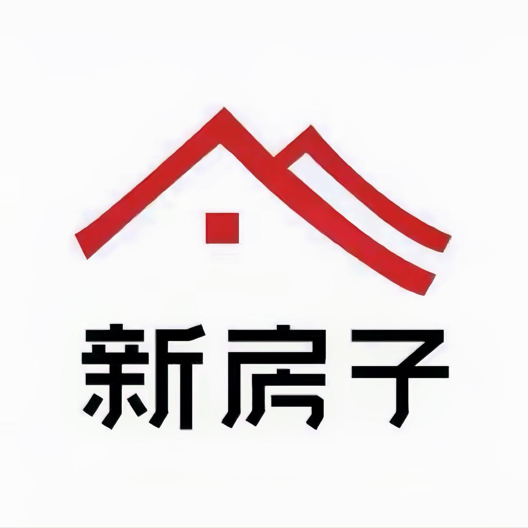 湖北新房子建筑科技有限公司
