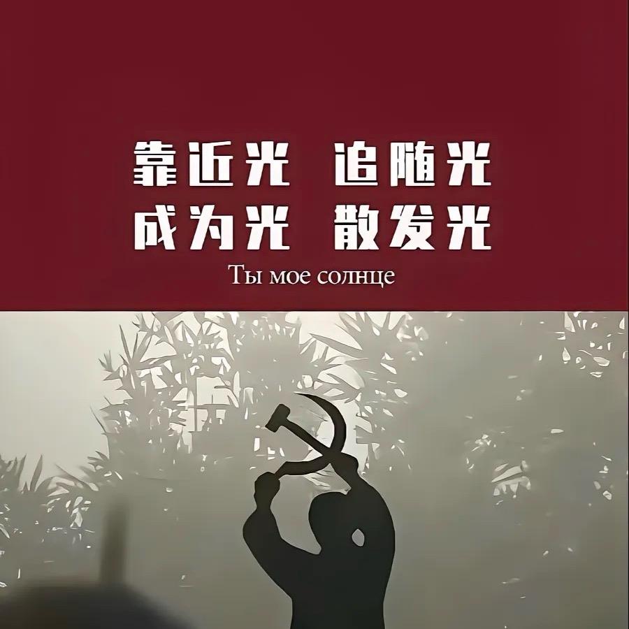 混也是一种生活