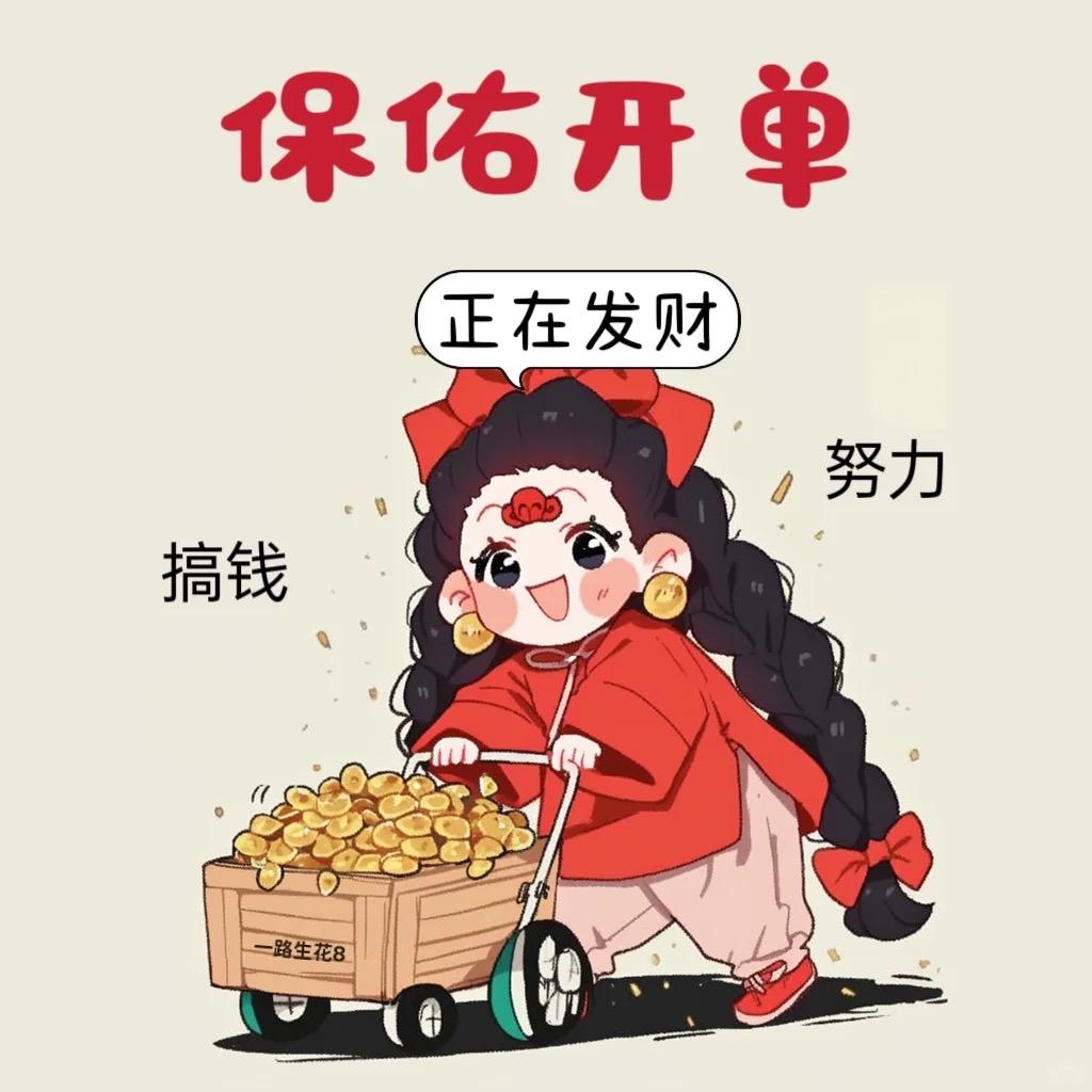 ✨一只壳✨