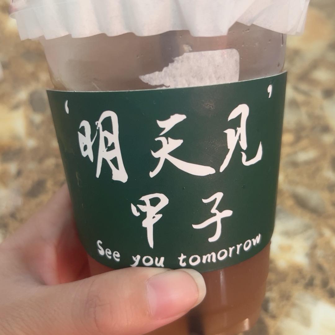 棒棒糖🍭🌶️❤️