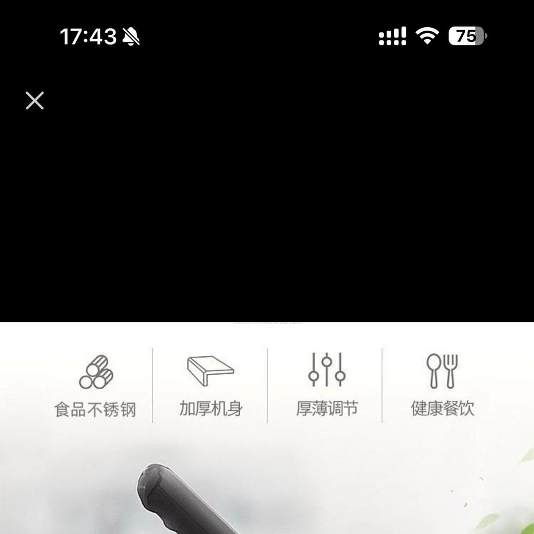 菊艺臻选