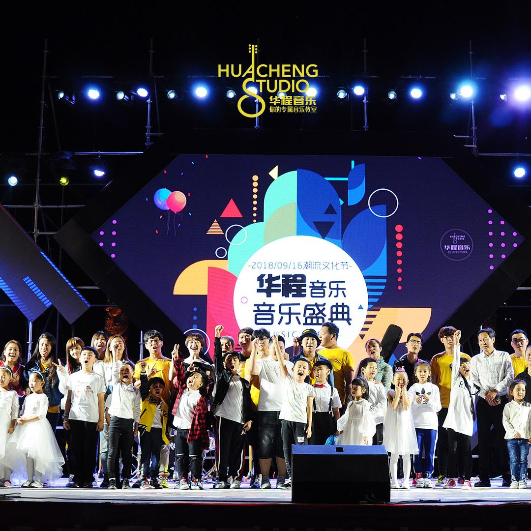 华程音乐GTA专用号