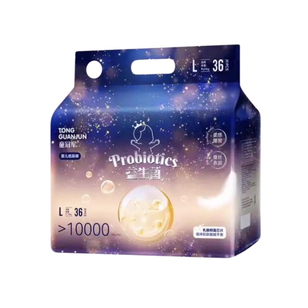 童冠军纸尿裤折扣专场（果妈母婴）