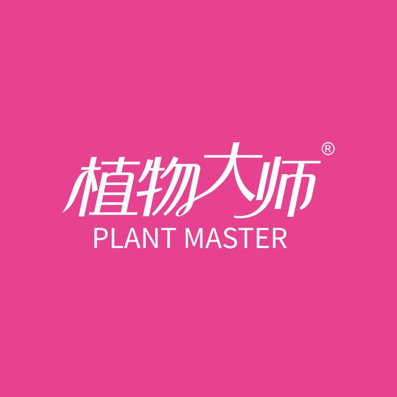 植物大师女性护理旗舰店