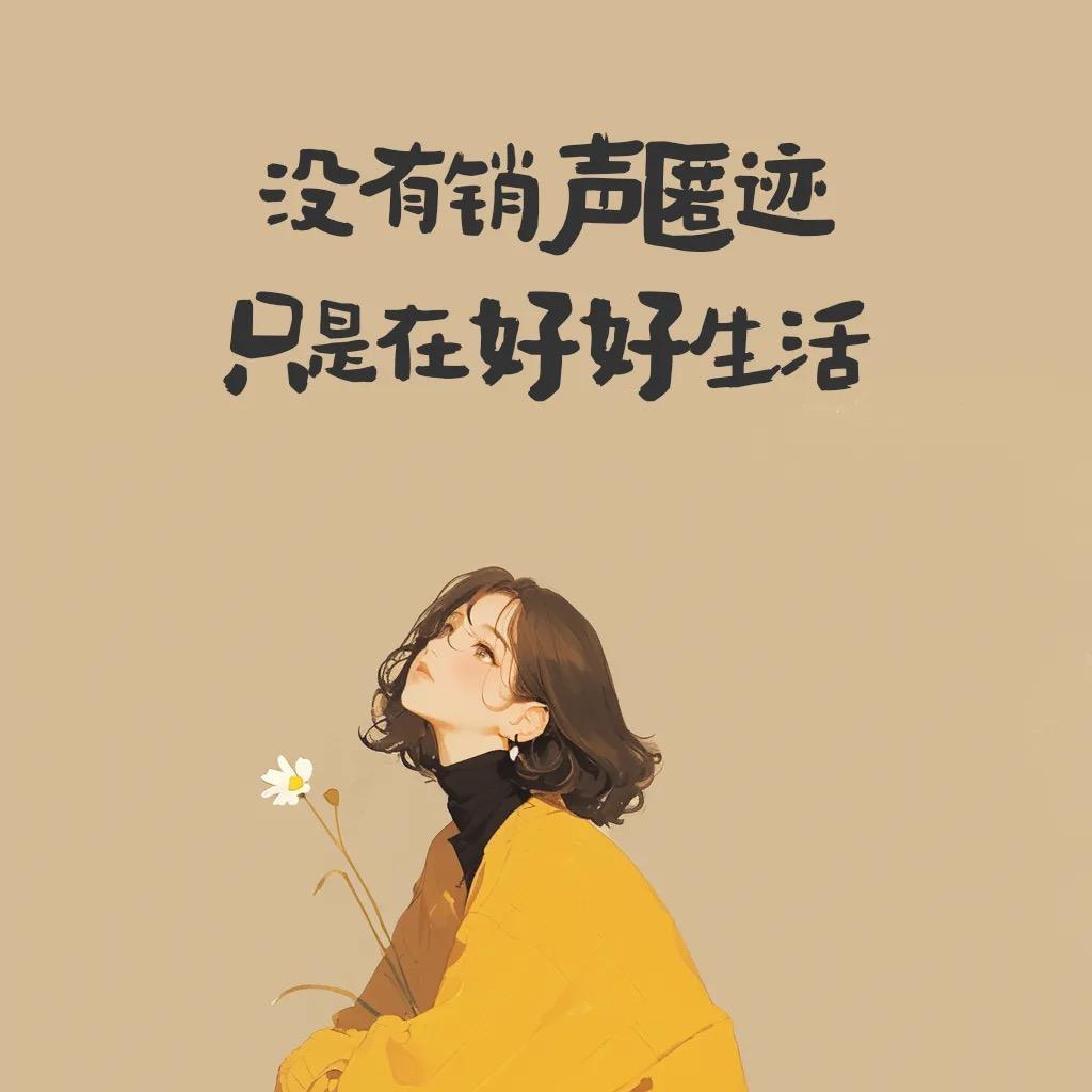 ☘️紫枫