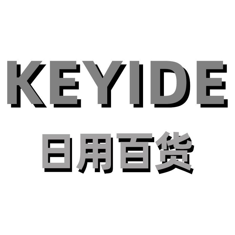 KEYIDE初二百货