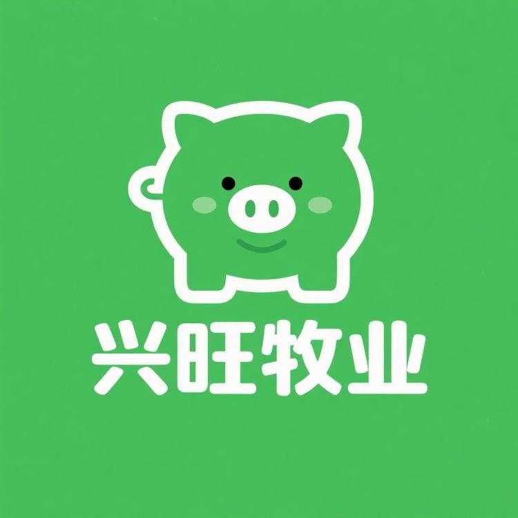 兴旺牧业.