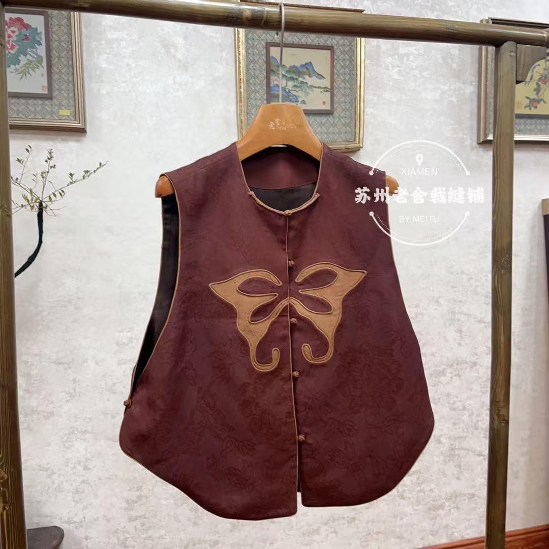 老舍裁缝铺 新中式