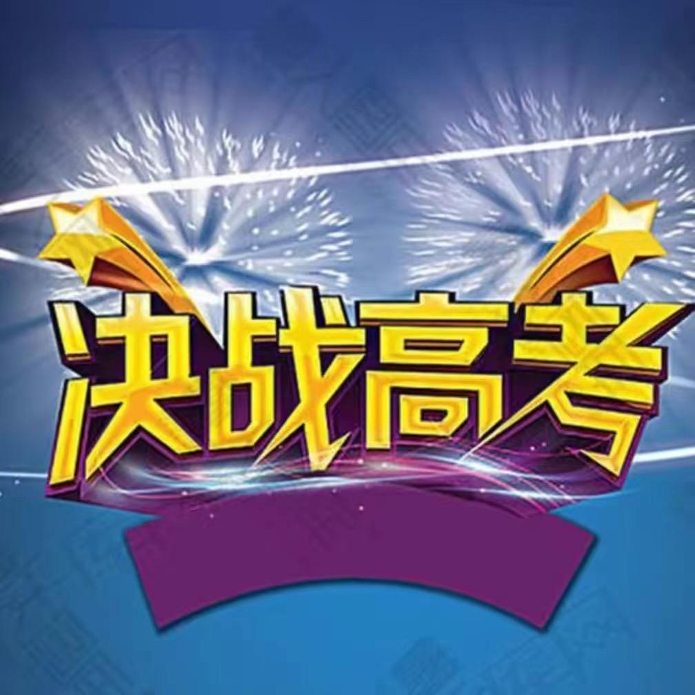 辛老师学业规划