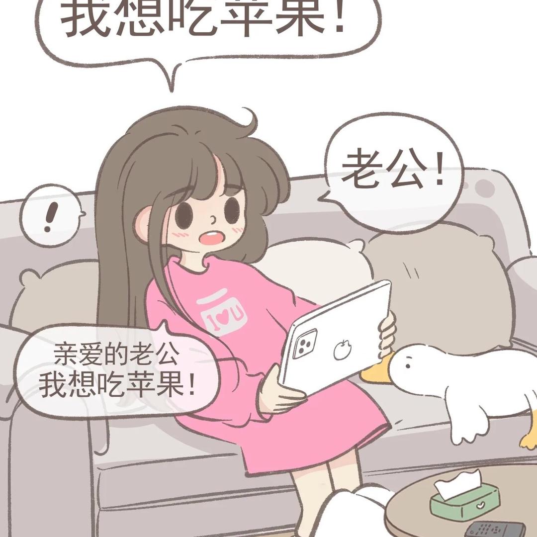 甜心姐