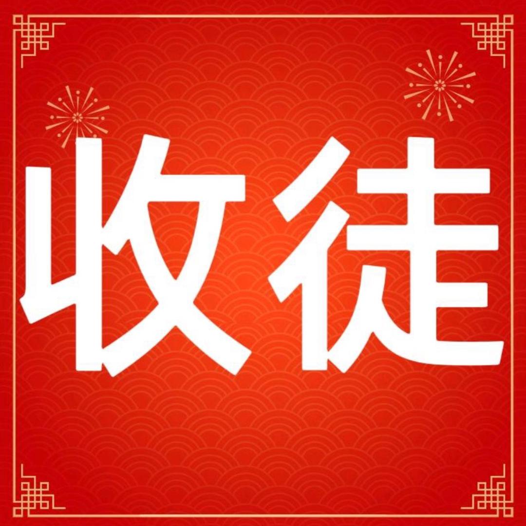 胜手暴力起号陪跑