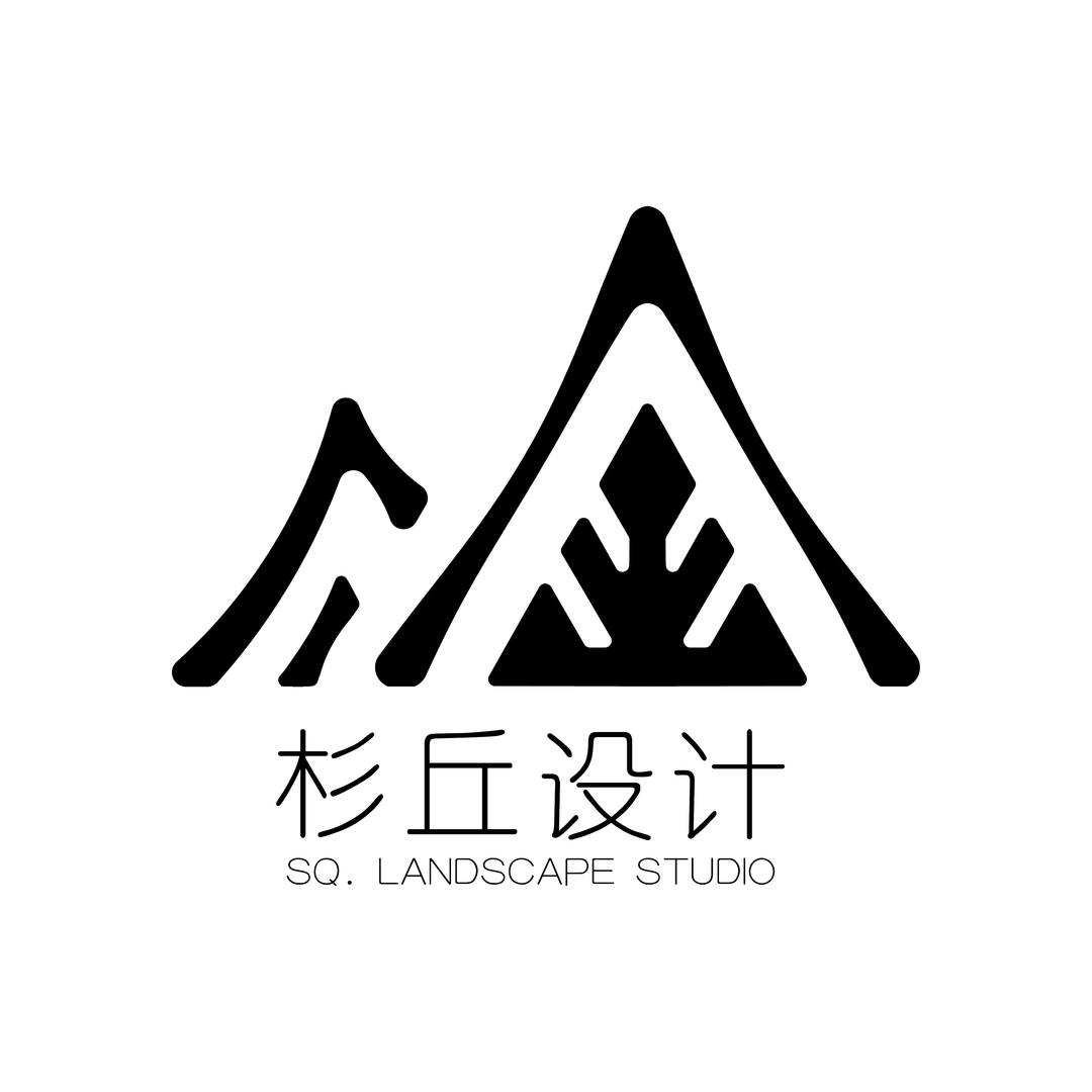 杉丘设计事务所