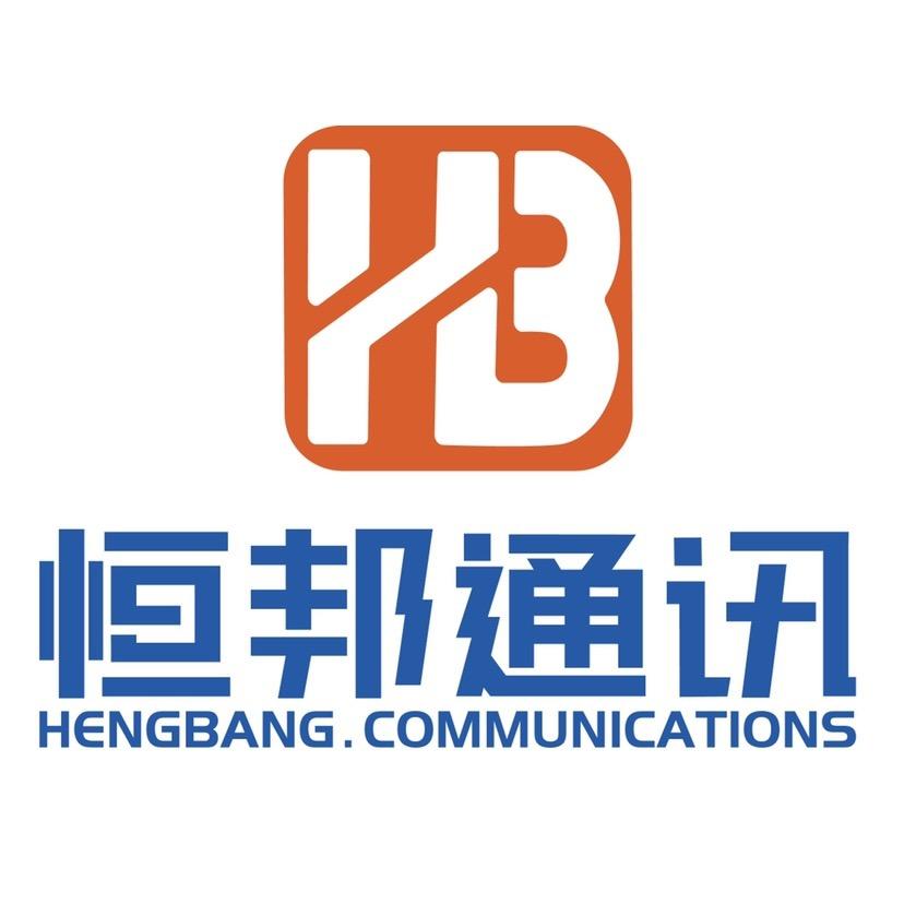 咸阳恒邦通讯玉泉路店