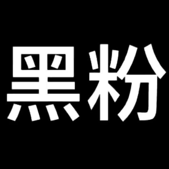 🌈叠乐波洛🌈