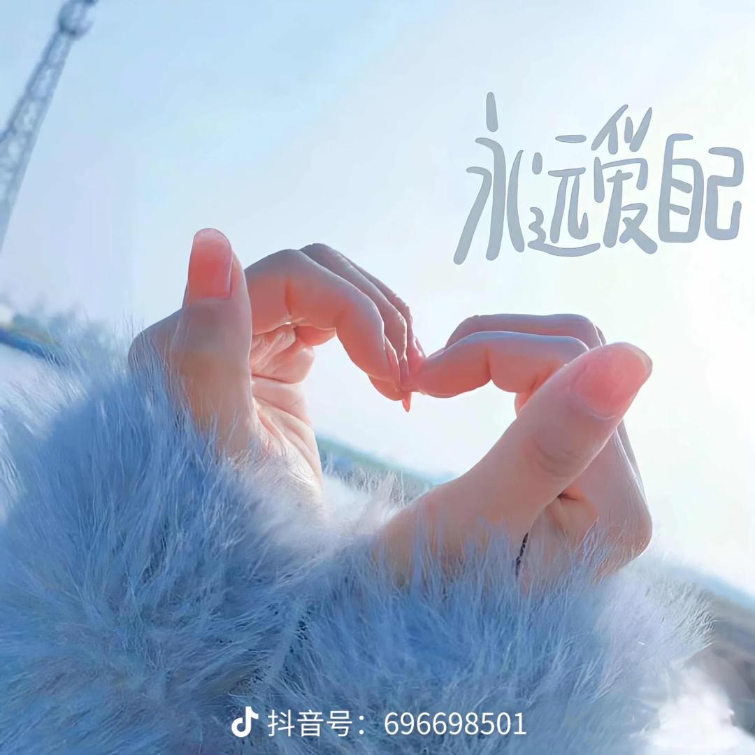 可爱呀呀呀