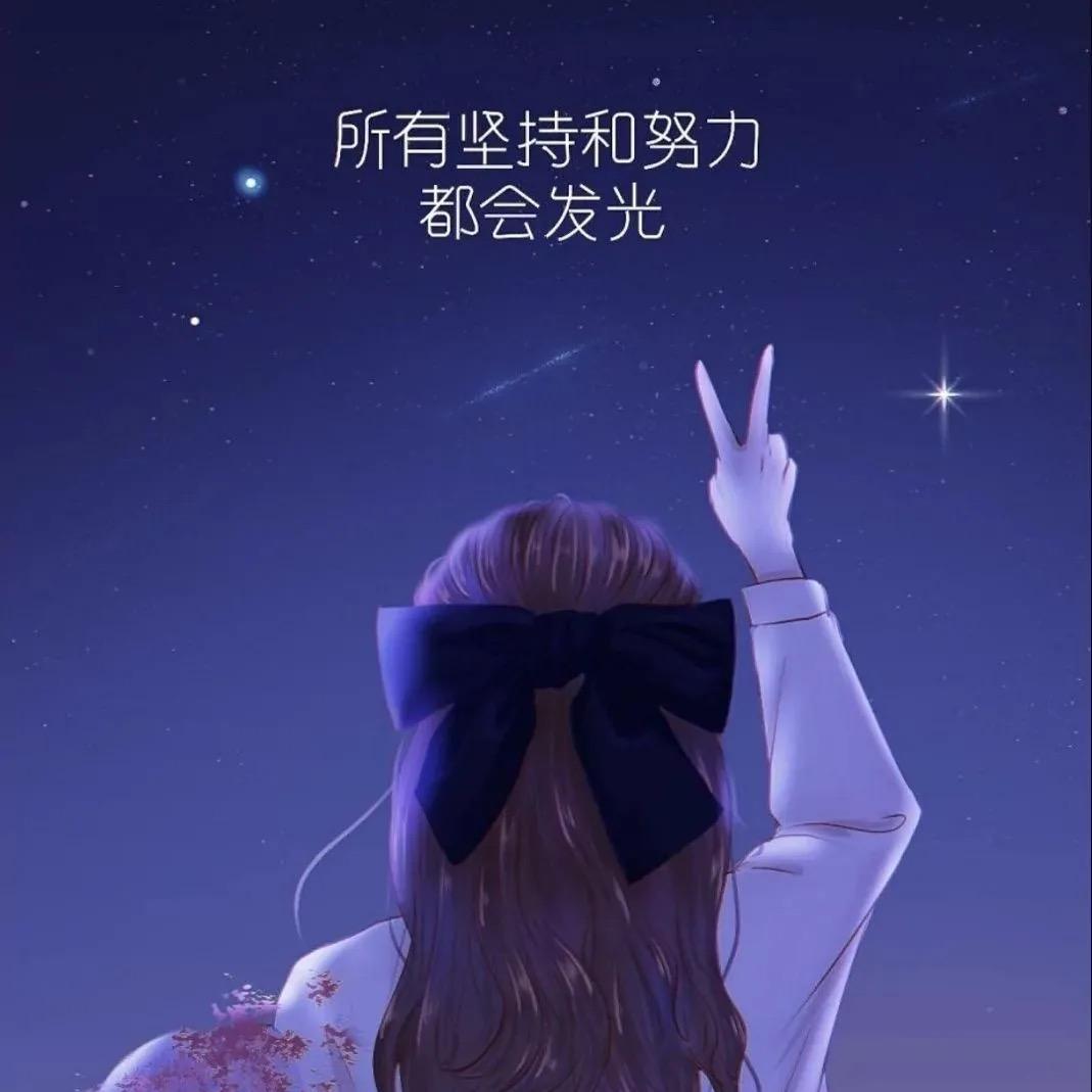 爱笑的闪闪～