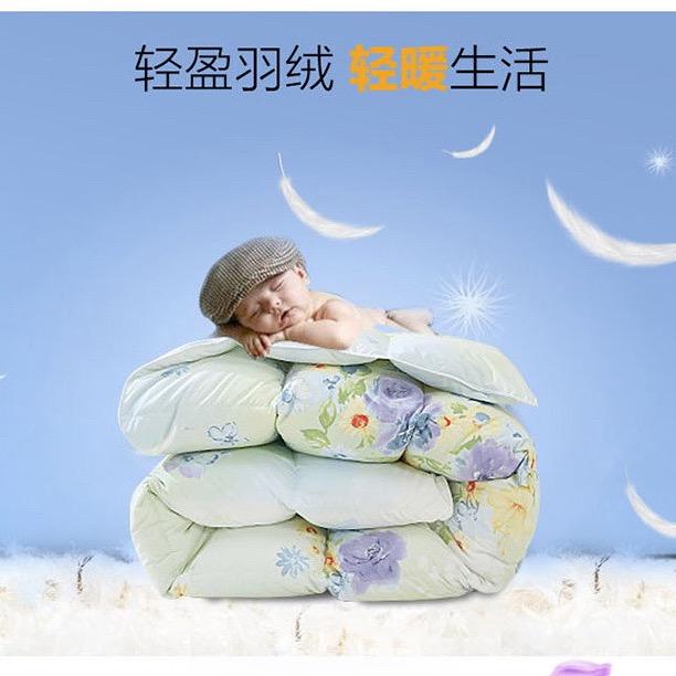 美福绒羽绒被（现场充绒）