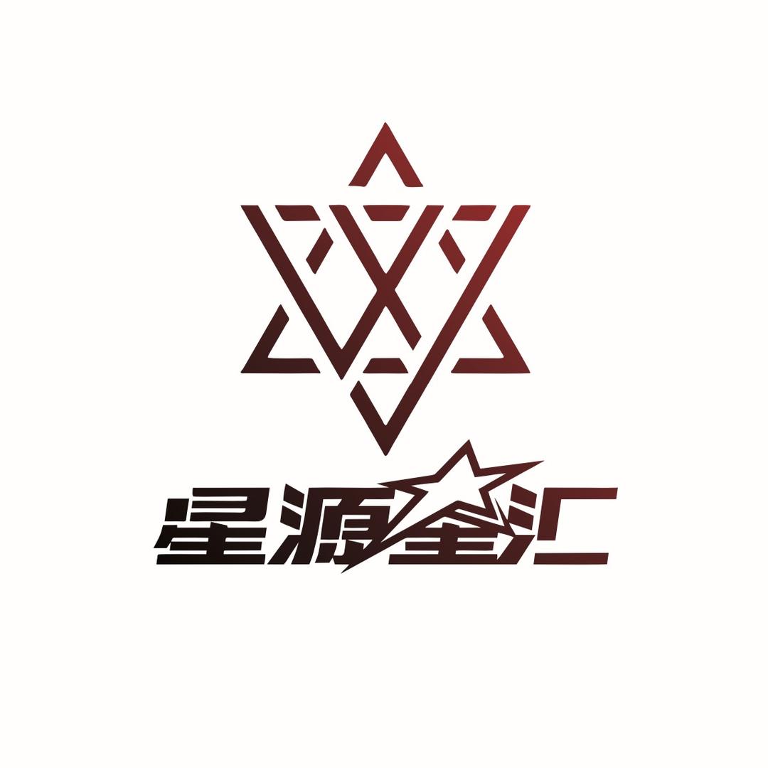 北京星源星汇