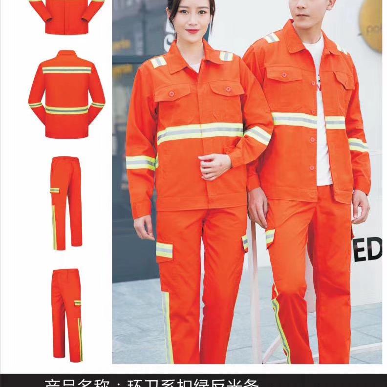 圣思瑞服饰（衣美天成制衣）