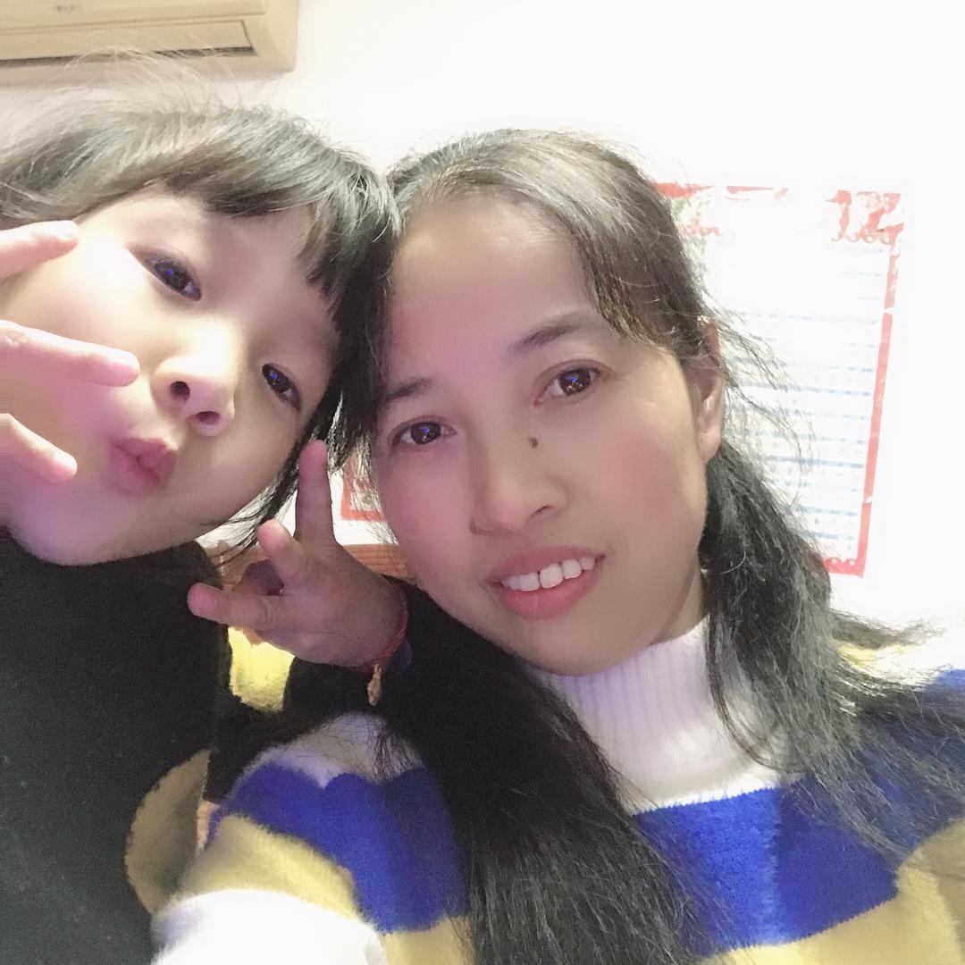 珍成