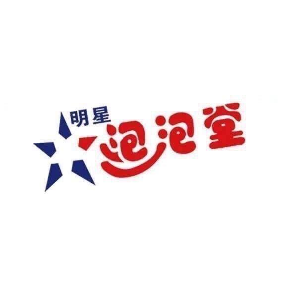 泡泡堂聚会馆（盛东店）