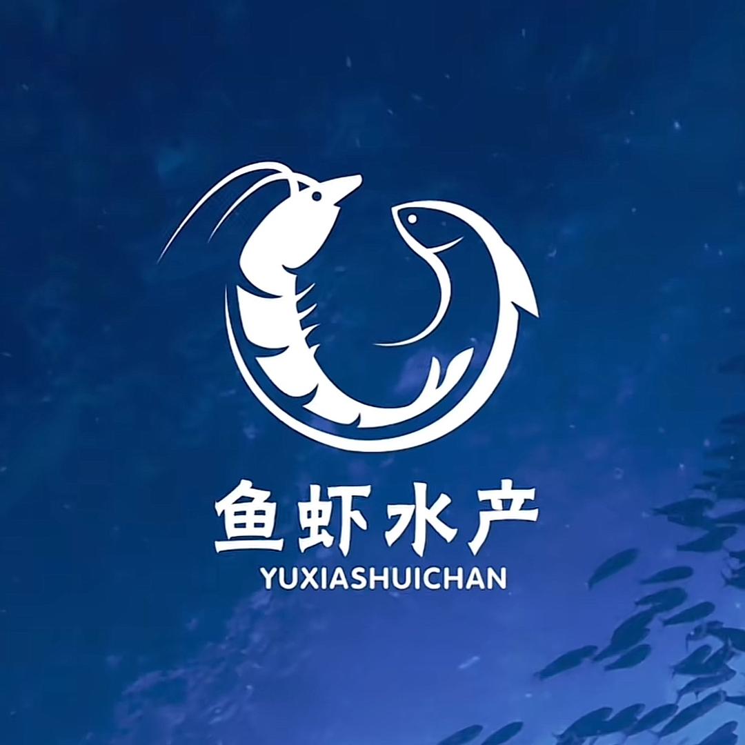 信易达生鲜店