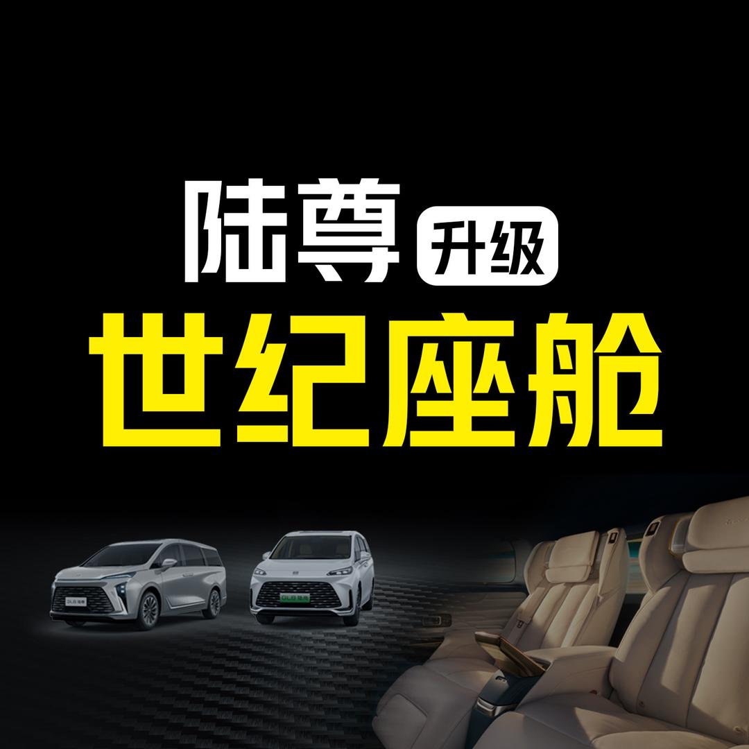 老余在上海做gl8原厂件