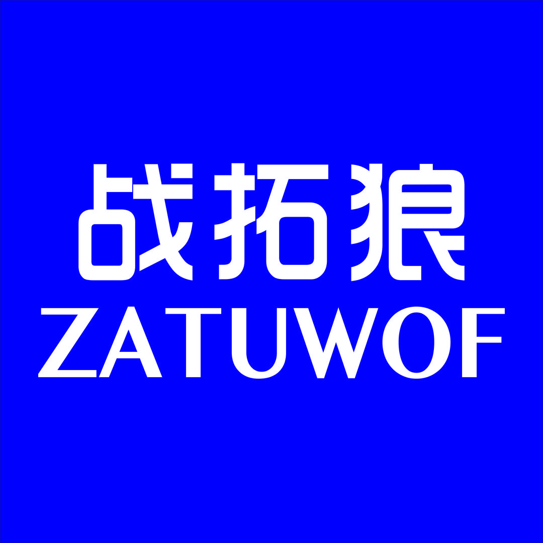 战拓狼官方旗舰店