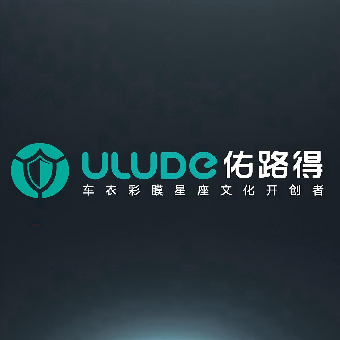 佑路得ULUDE