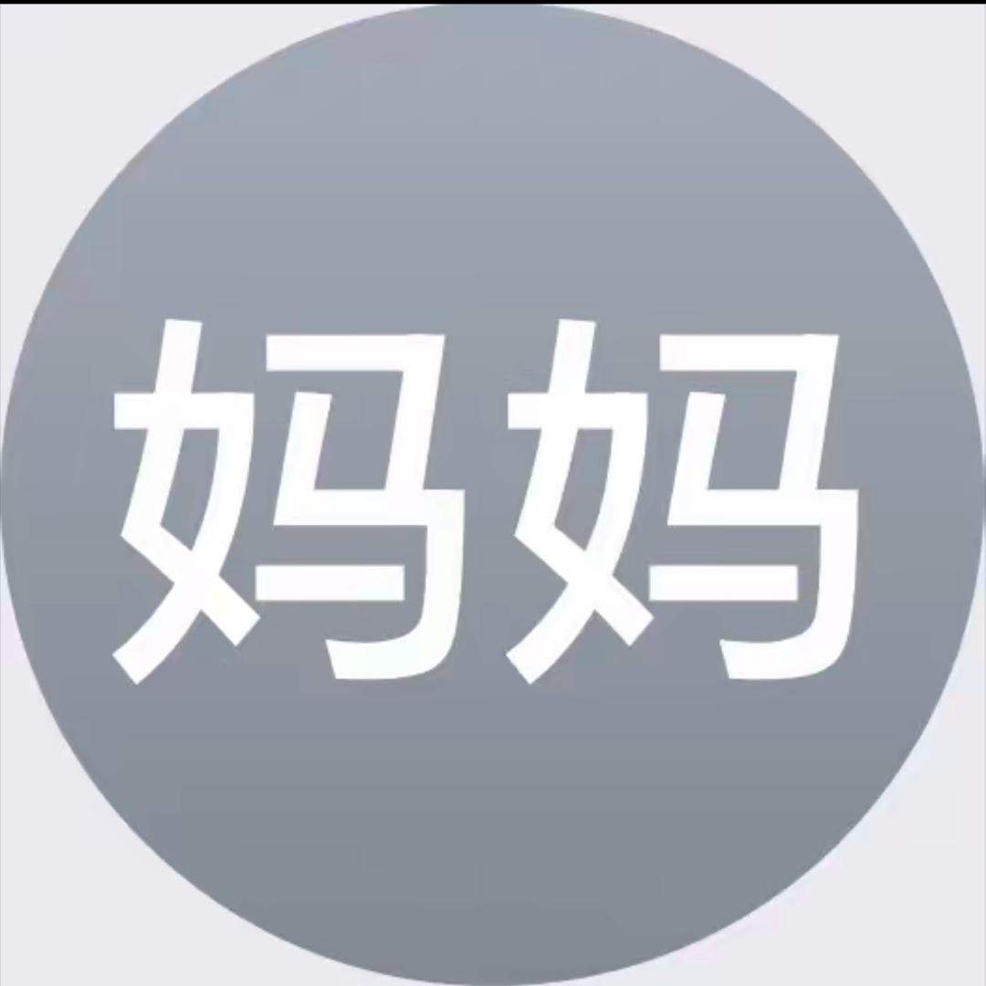 慧慧（抽象版）