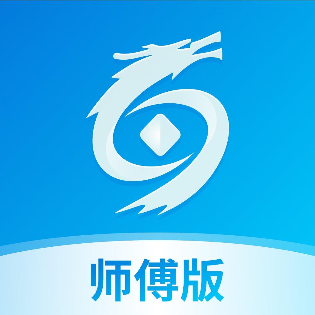 神州帮帮
