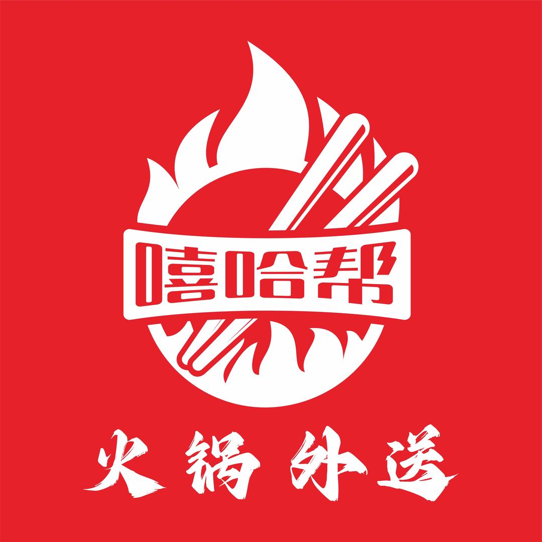 嘻哈帮火锅（灞浦三路店）