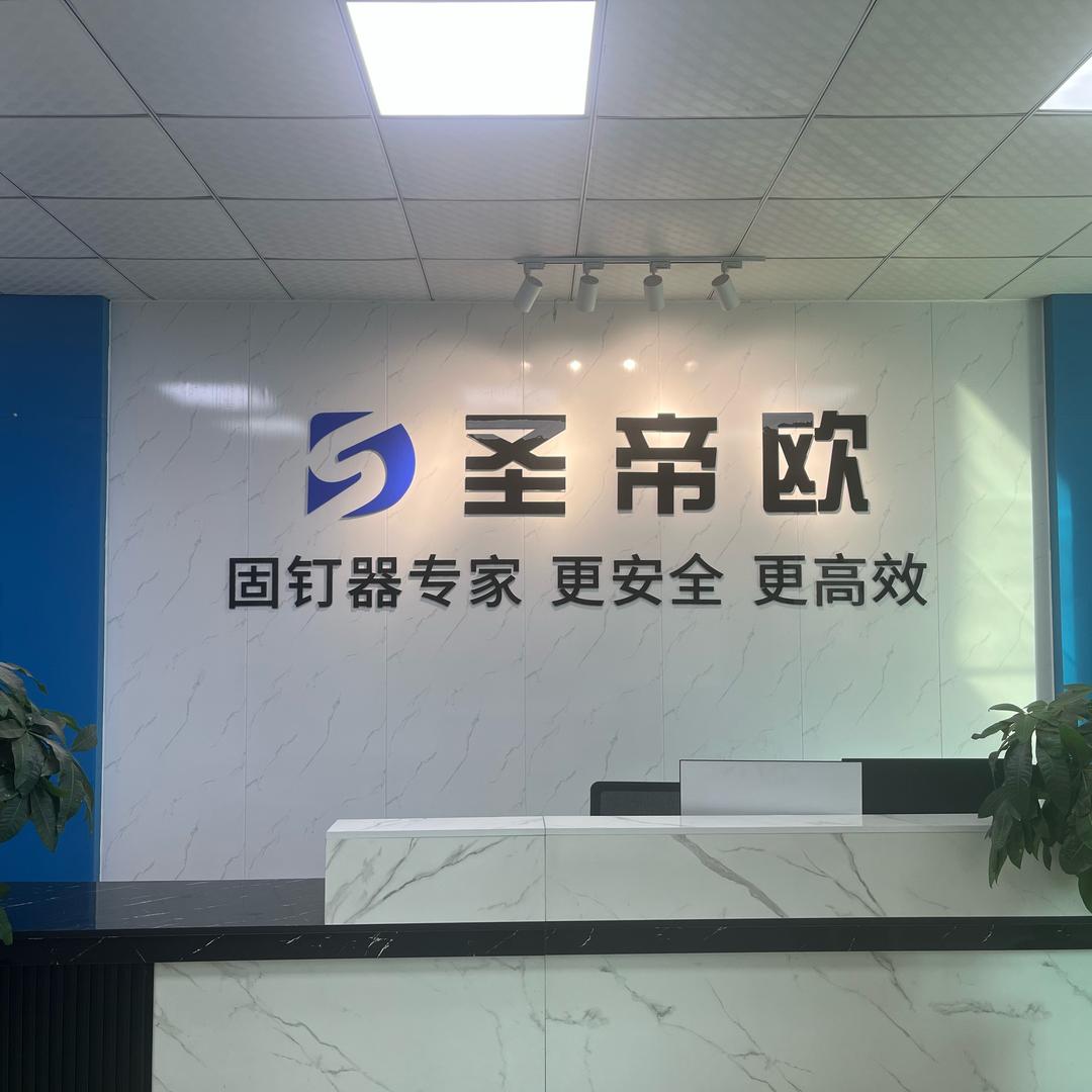 圣帝欧@湖南