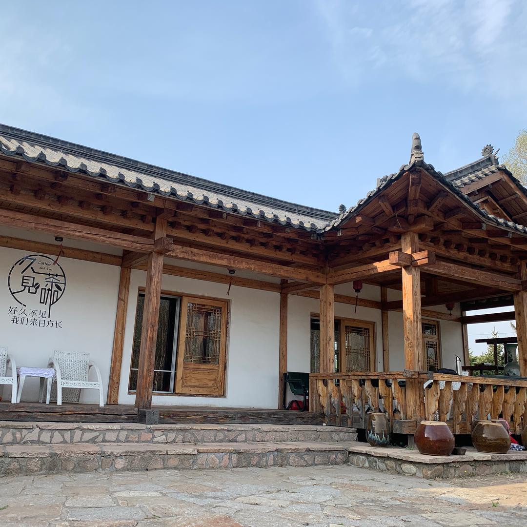 久见茶咖官方号