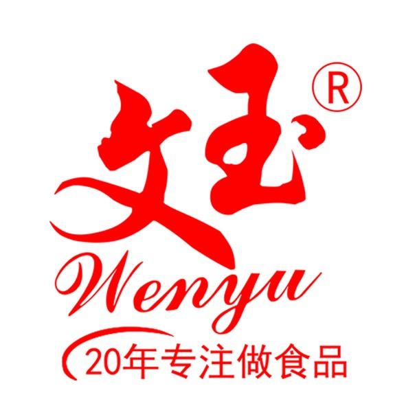 文玉佳淳专卖店