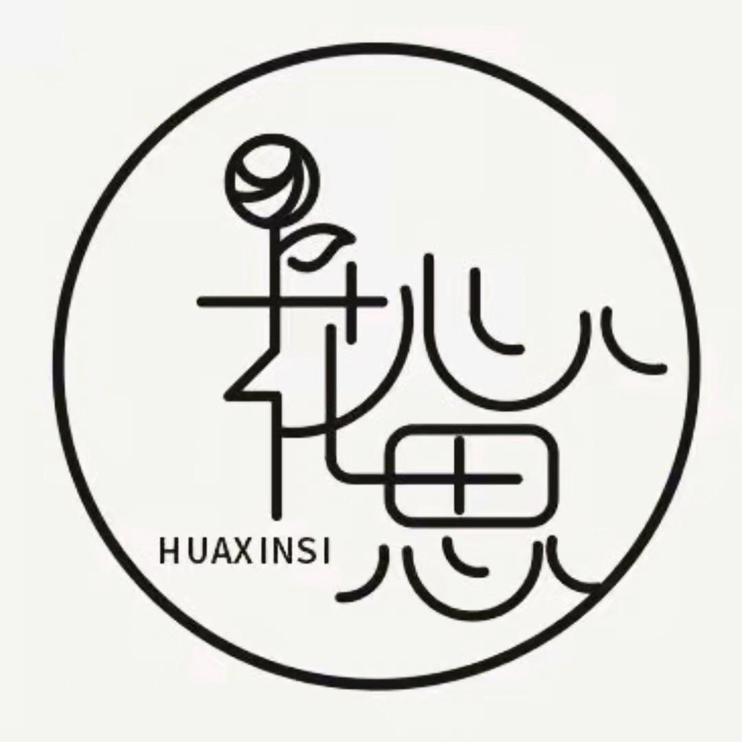 花心思仿真花绿植批发